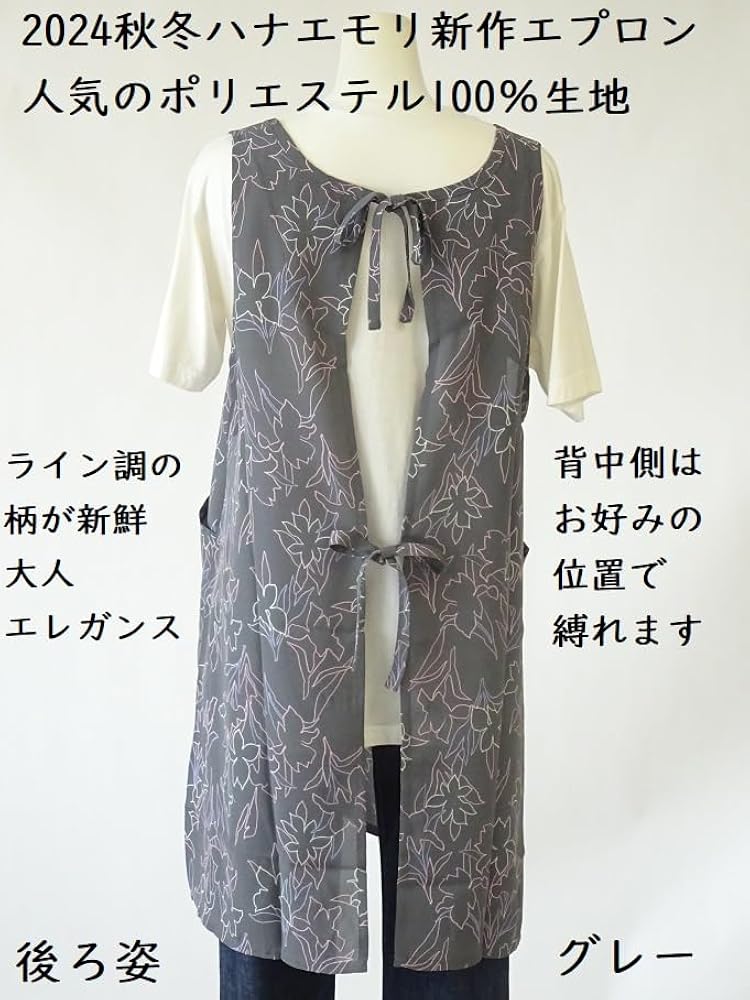 ☆値下げ⭐︎ エレガントハナエモリMORIHANAE セットアップ　レース　38 Amazon.co.jp: [LUNAPANDA] ハナエモリ 2024 秋冬 ブランド